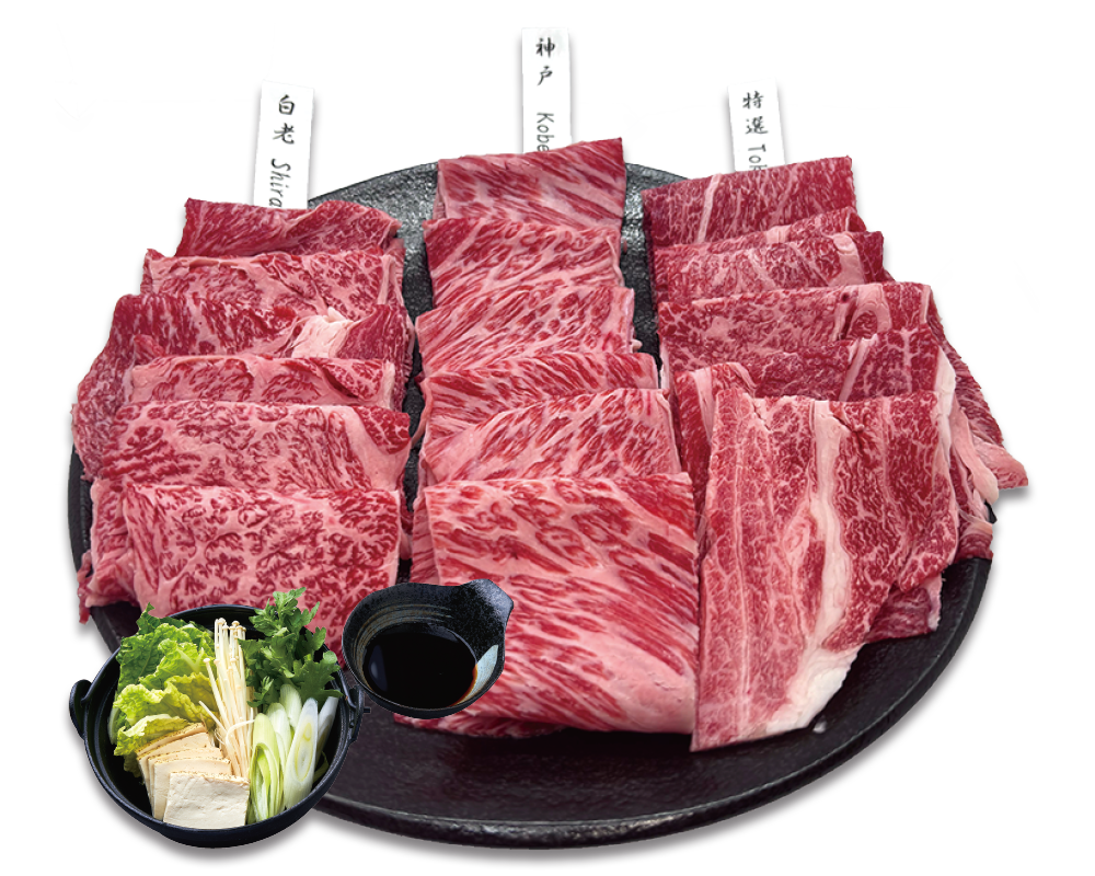 和牛食べ比べ盛りセット300g Kobe Beef・Hokkaido Shiraoi Beef・Special Wagyu 고베규 ・ 홋카이도 시라오이규 ・ 특선 와규 神户牛・北海道白老牛・特选和牛