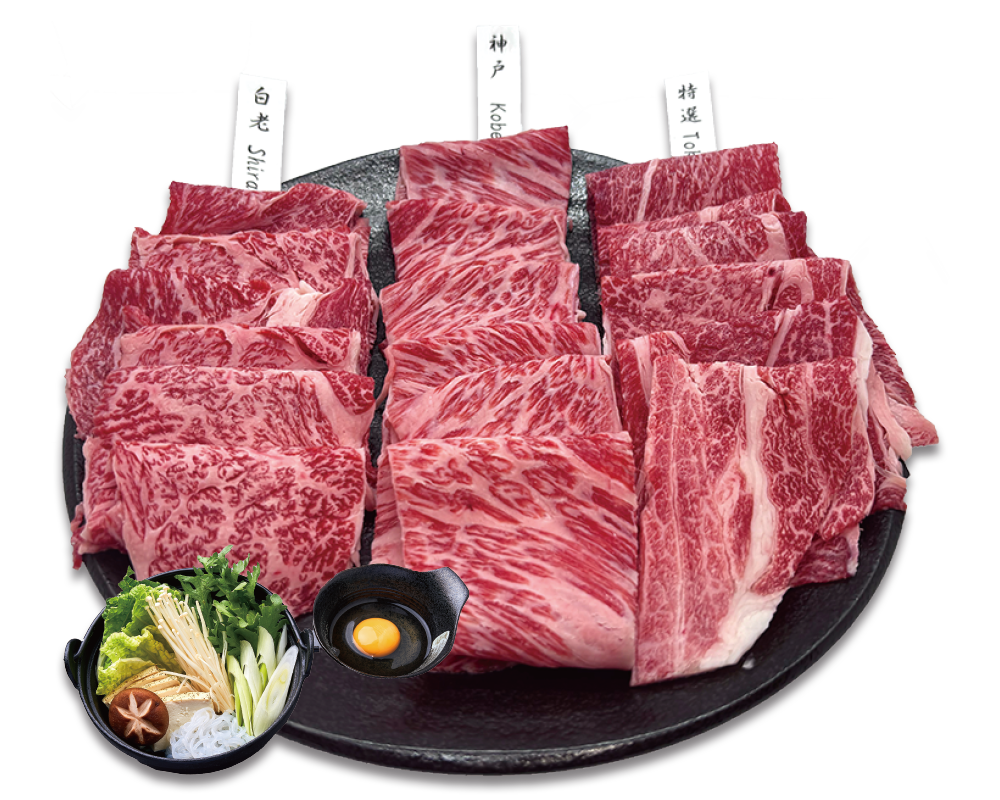 和牛食べ比べ盛りセット300g Kobe Beef・Hokkaido Shiraoi Beef・Special Wagyu 고베규 ・ 홋카이도 시라오이규 ・ 특선 와규 神户牛・北海道白老牛・特选和牛